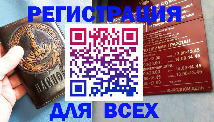 временная регистрация адрес в Зарайске